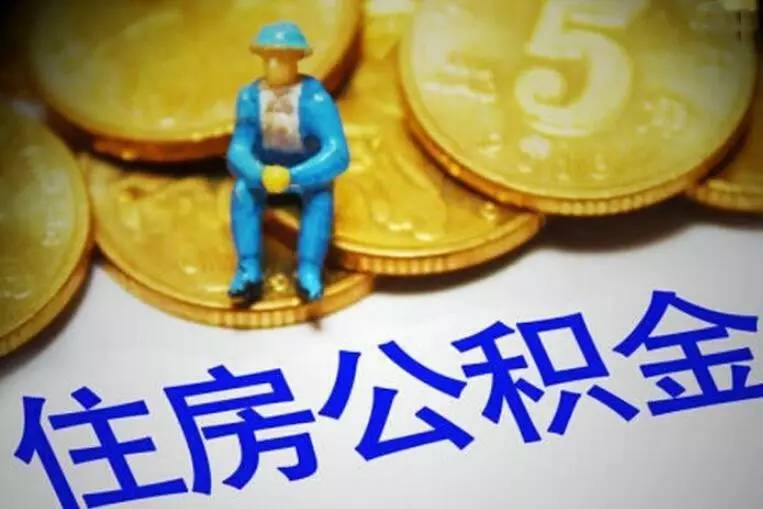 济南市中区私人放款的优势与风险分析. 